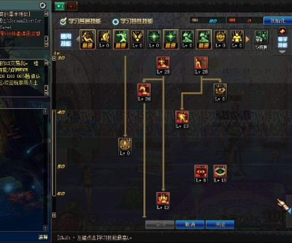 85版本天帝加点同战网app官方下载,定性评估解析|QHD版_v3.260