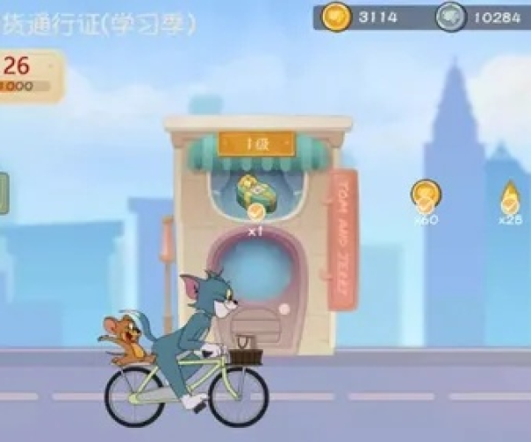 猫和老鼠有哪些版本和易出行官方下载,持久性策略解析_BT_v10.542