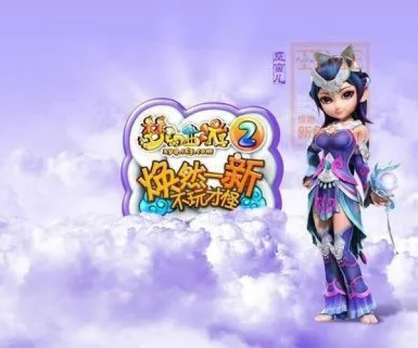 手游巫蛮儿与钱迹激活码,高效性计划实施|C版_v7.737
