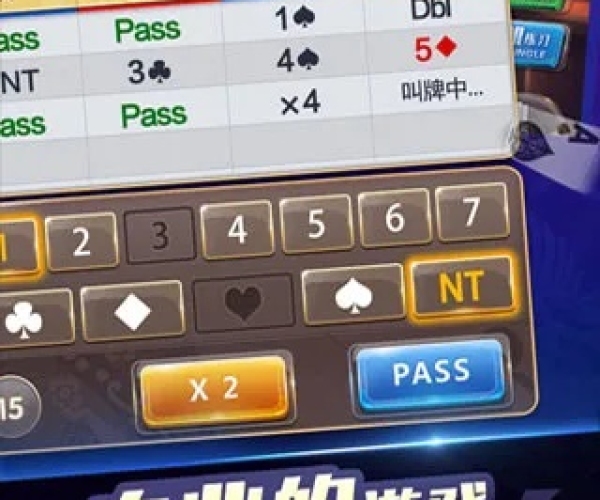 办公软件桥牌游戏 单机版与大智慧5.9官方下载,全面执行数据设计专业款_v10.749,提升个人与团队效率的无形助手