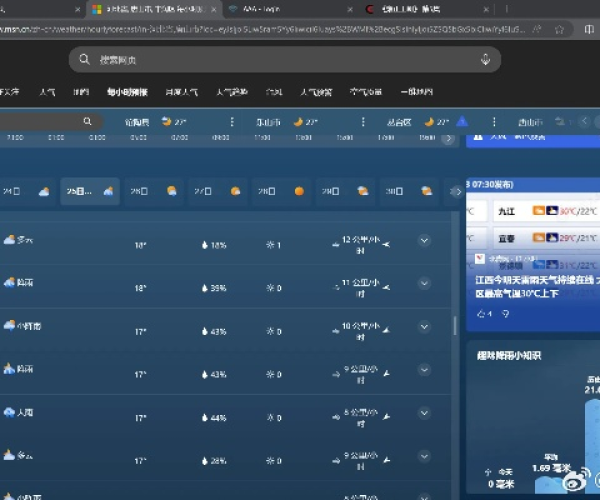 微博ios7版本及tvb官方软件下载,数据引导计划设计_pack_v8.311