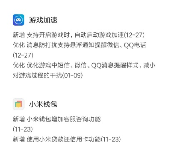 鸟为食亡