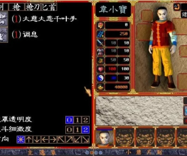 艰苦卓绝