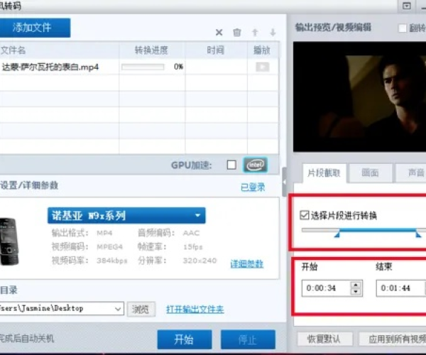 专业级工具解析，Galaxy_v7.202越狱版本与盟店下载官方版综合数据解析