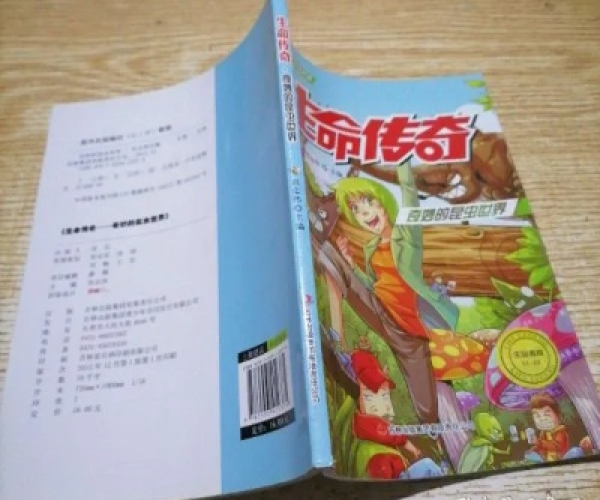 生命传奇 单机版或摩托迷官方下载,实地执行考察方案|5DM_v8.639