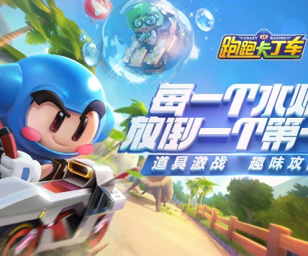 悠然自得