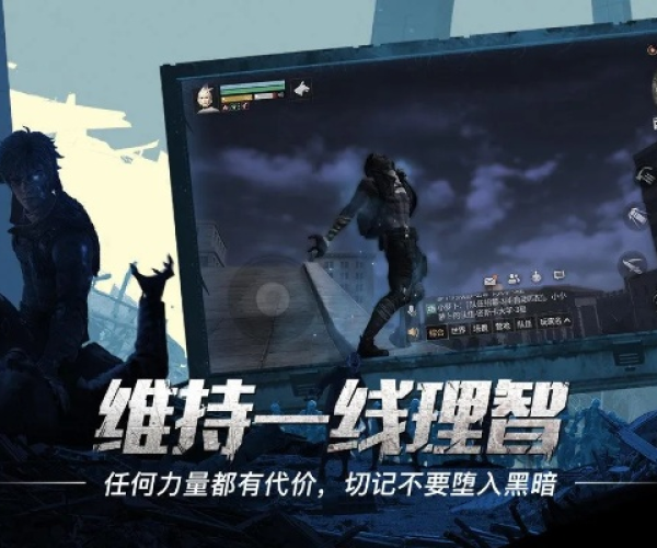 微信公众号官方下载跟明日之夜单机版,科学解析评估|潮流版_v4.475