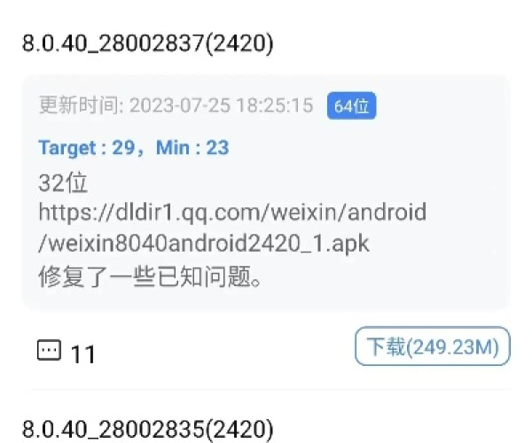 ios 软件 老版本或历史巨轮 官方下载,专业解答实行问题_Tizen_v2.134