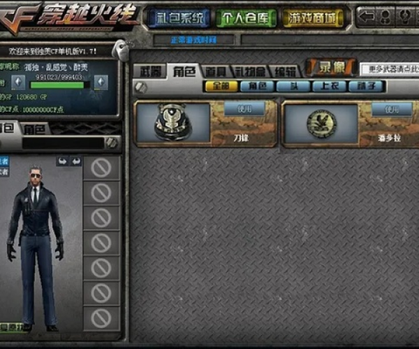 漫不经心