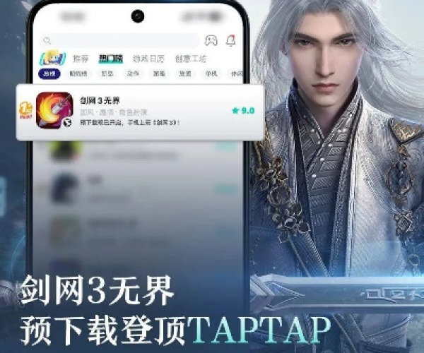 安全第一,如何安全下载和安装手游联网及剑网三激活码激活方法——至尊版v3.728软件前沿评估