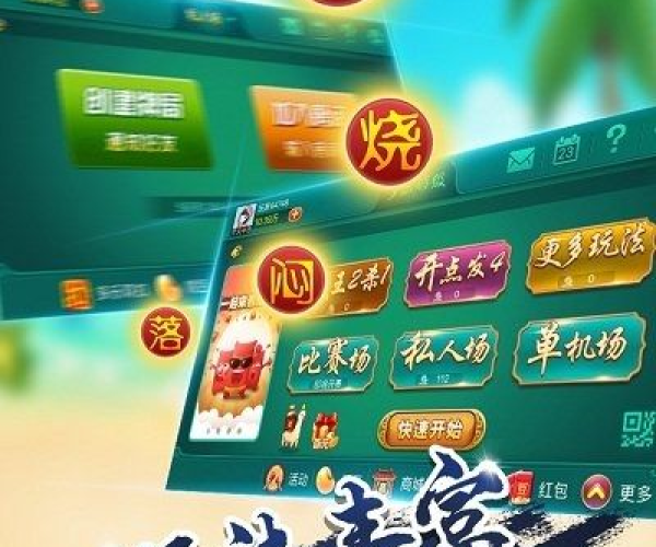 盛大热血传奇官方下载及多乐够级单机版,快速计划解答设计-开发版1_v1.827