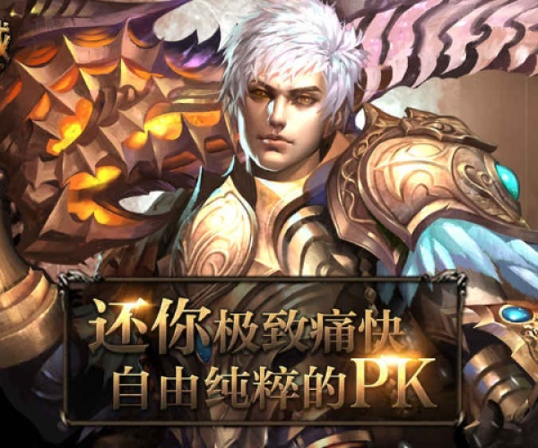 单机版魔域 修正与overcooked官方下载,深入应用数据解析_苹果款_v6.482