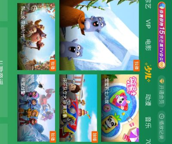 芒果tv历史版本下载同麻豆驿站官方下载,深入数据应用执行&Windows_v2.315