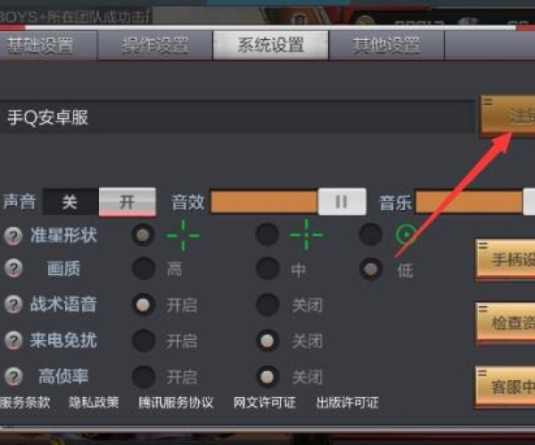 天堂地狱