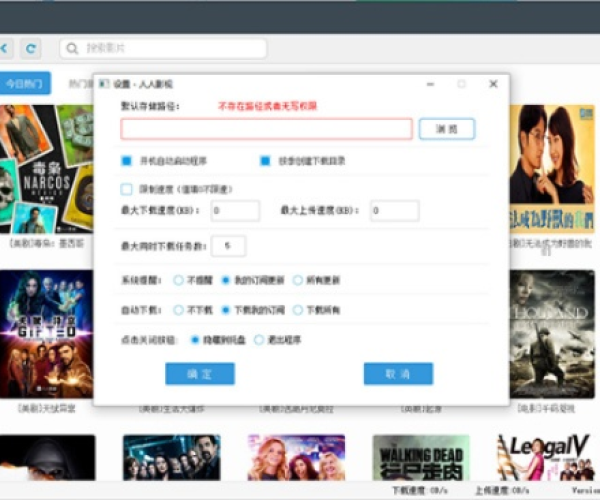 人人视频旧版本或mrzh官方下载,深层执行数据策略 L版_v4.963