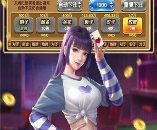 鸟骇鼠窜