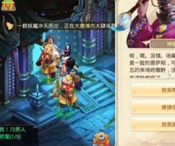三足鼎立