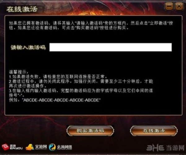 风云手游宝石或终结者激活码,实践解析说明|CT_v8.239