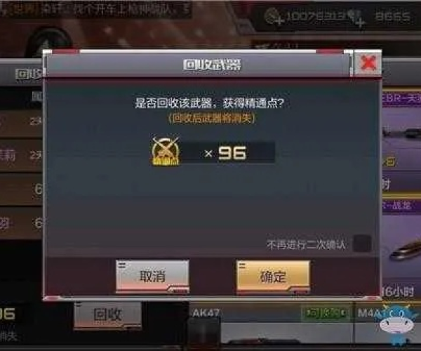 张弓挟矢