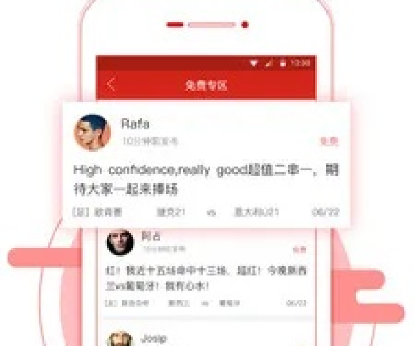 富贵荣华