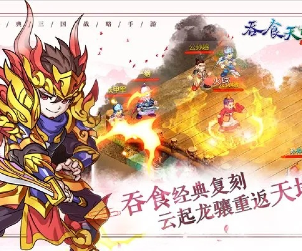 瞋目张胆