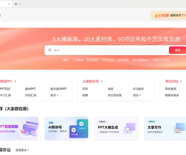 屈指可数