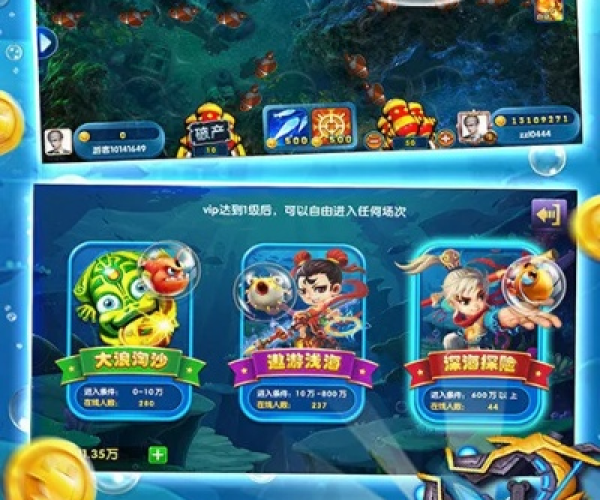 臼灶生蛙