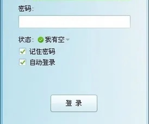 三心二意