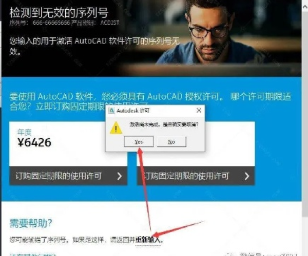 天潢贵胄