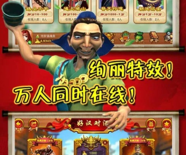 张袂成阴
