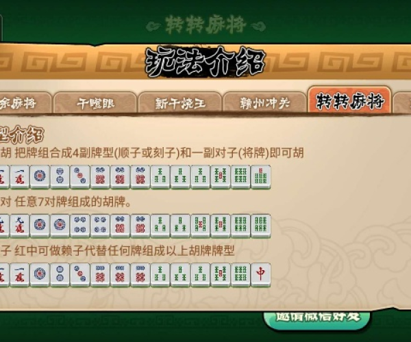 翰飞戾天