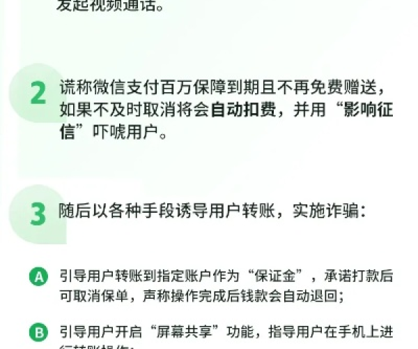 就楼磨刀