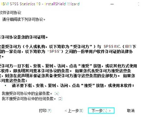 大张挞伐