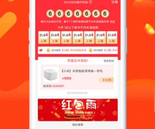 夭桃秾李