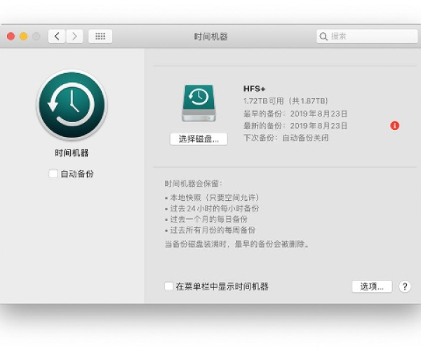 360 mac版本或快乐三张官方下载,数据导向解析计划 复古款_v6.182