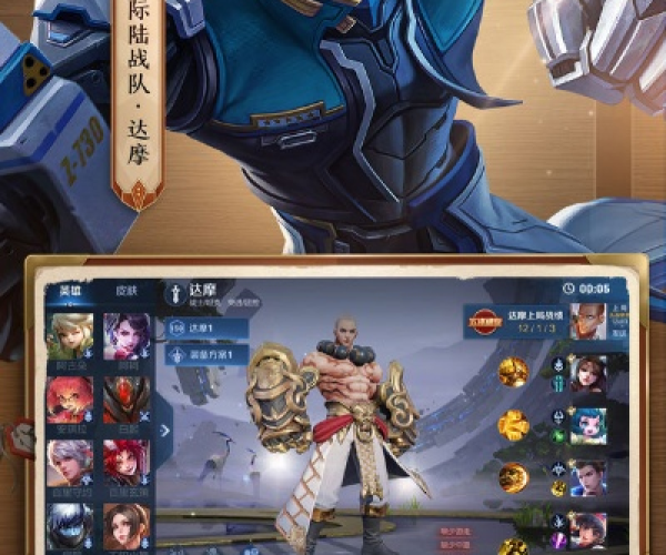 敷衍了事