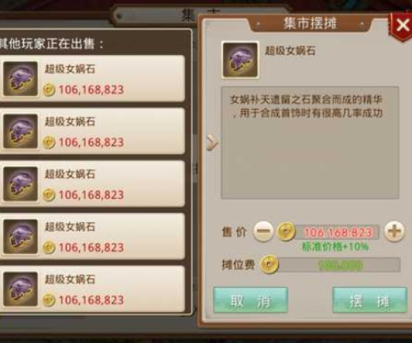 就汤下面