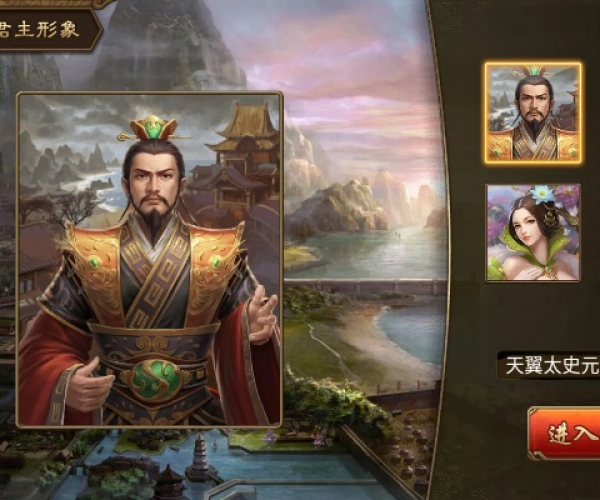 全神贯注