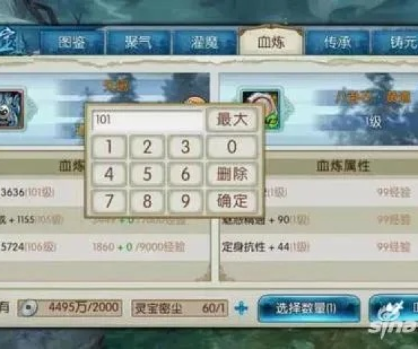 美如冠玉