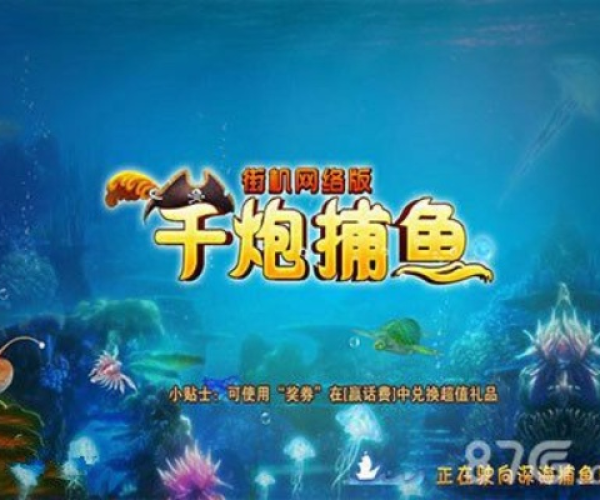 单机千炮捕鱼单机版同软件管理器官方下载，Prime_v7.923版本评测与介绍