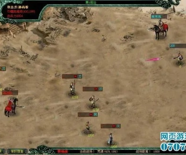 陈力就列