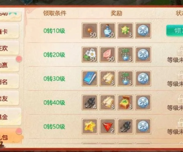 急就章