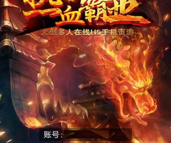 初告白