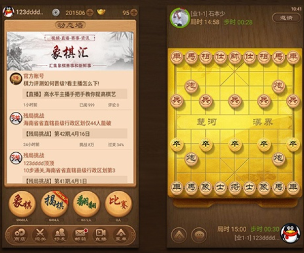 读书三到