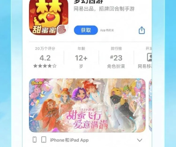 飞沙走石