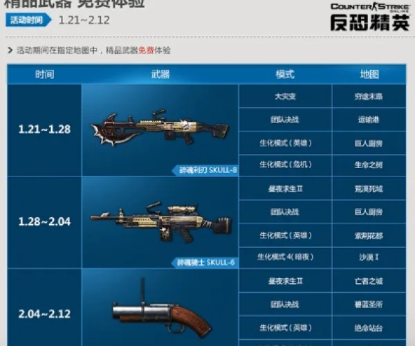 夫荣妻贵