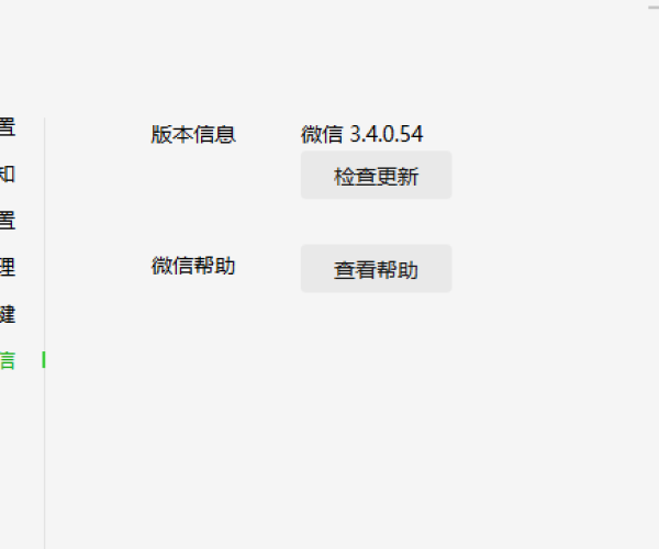 app应用 第17页