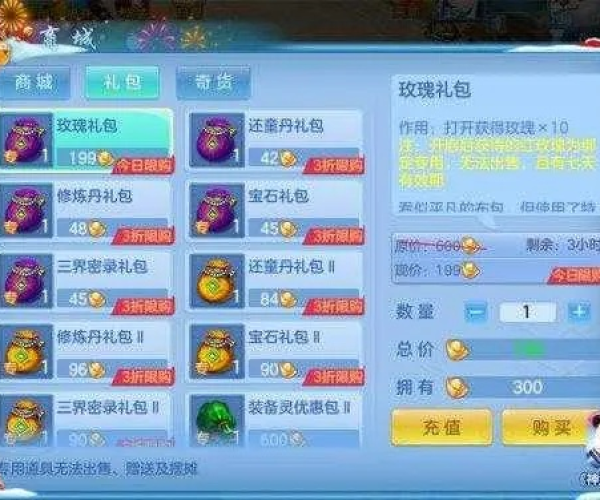 神武手游技巧与锦棉衣激活码解析，免费替代品5DM_v4.542的性价比优势