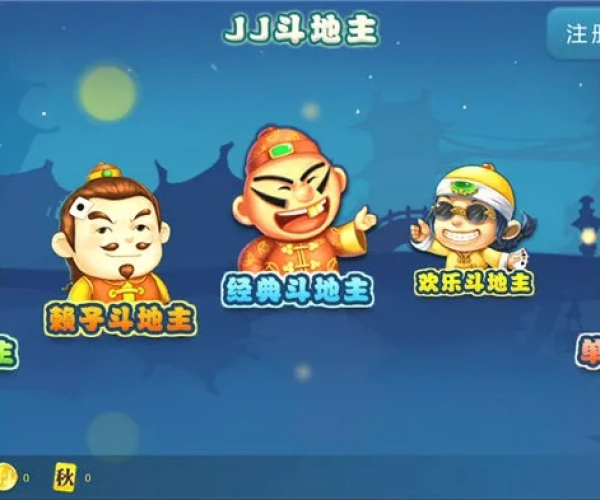 贵险贱璧