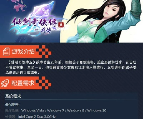 app应用 第16页